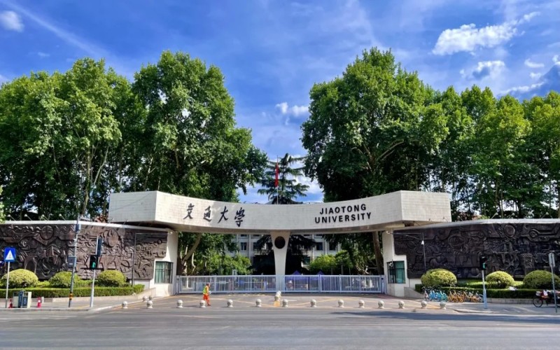 西安交通大學(xué)